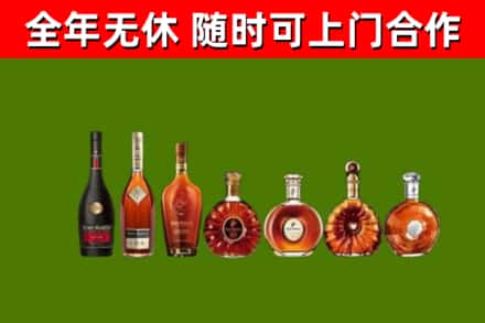 平顶山烟酒回收洋酒价格.jpg