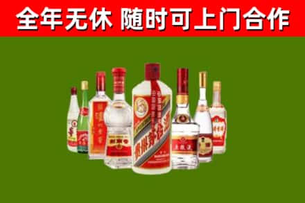 平顶山烟酒回收八大名酒.jpg