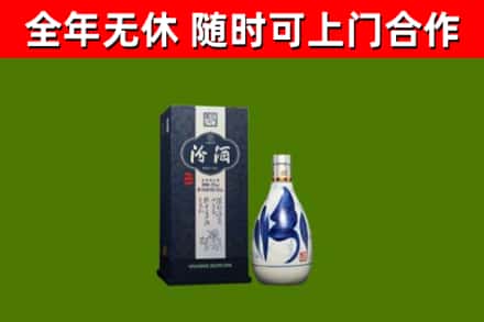 平顶山烟酒回收汾酒.jpg