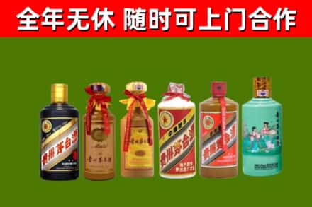 平顶山烟酒回收茅台.jpg