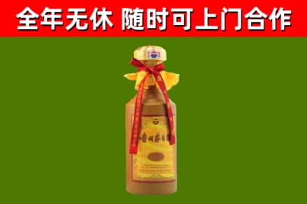 平顶山烟酒回收15年茅台酒.jpg