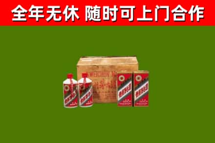 平顶山烟酒回收80年代茅台酒.jpg