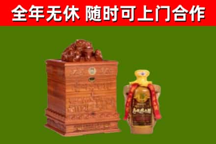平顶山烟酒回收80陈年贵州茅台酒.jpg