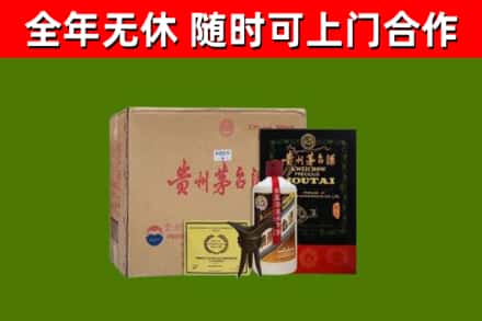 平顶山烟酒回收汉帝茅台酒.jpg