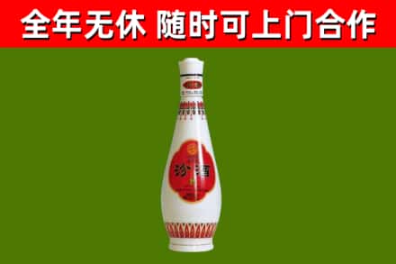 平顶山烟酒回收瓷瓶汾酒.jpg