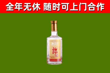平顶山烟酒回收光瓶郎酒.jpg