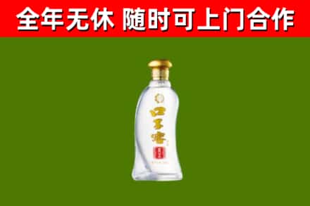 平顶山烟酒回收口子窖.jpg