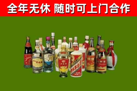平顶山烟酒回收老白酒.jpg