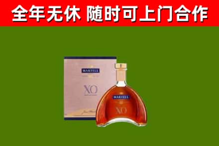 平顶山烟酒回收马爹利洋酒.jpg