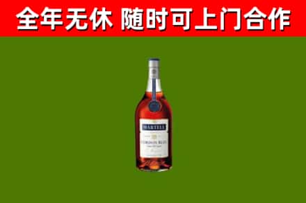 平顶山烟酒回收马爹利蓝带洋酒.jpg